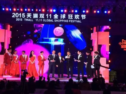 双十一晚会地址