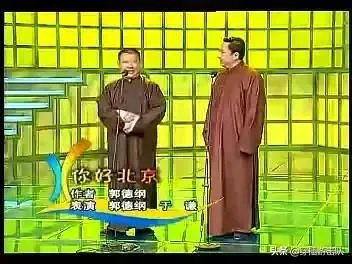 德云社2010年打人事件以后,都经历过什么?