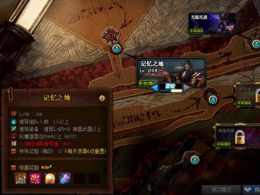 《DNF》神器装备升级介绍