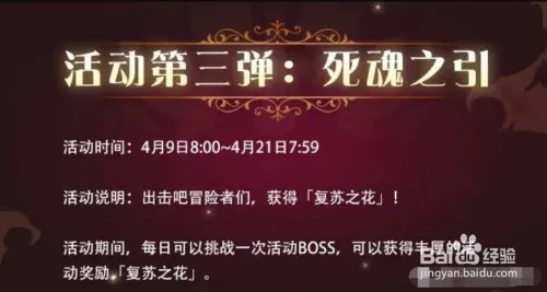 剑与远征周年庆有什么活动