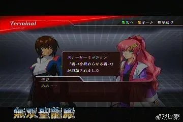 《高达无双2》攻略透解