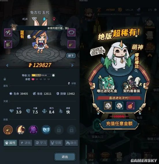 提灯与地下城零氪攻略 新手前期怎么玩