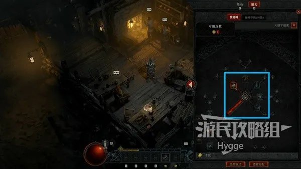 《暗黑破坏神4》新手入门图文攻略 游戏系统介绍与开荒指南