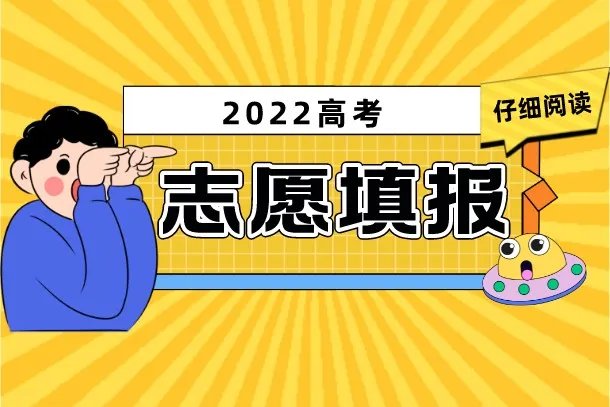 2022全国大专学校排名 最新排行榜