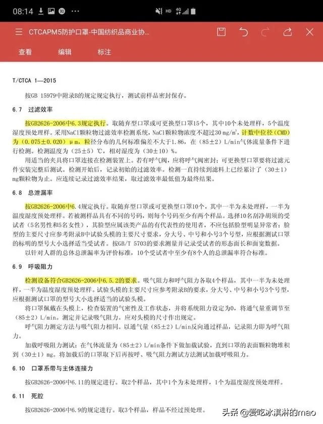 f95口罩与n95口罩有什么不一样？