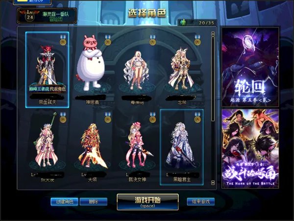 dnf宇宙灵魂怎么得