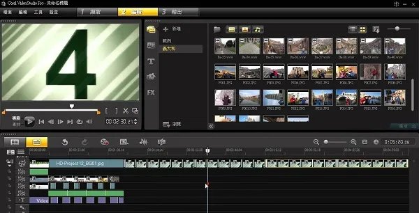 会声会影x4中文版