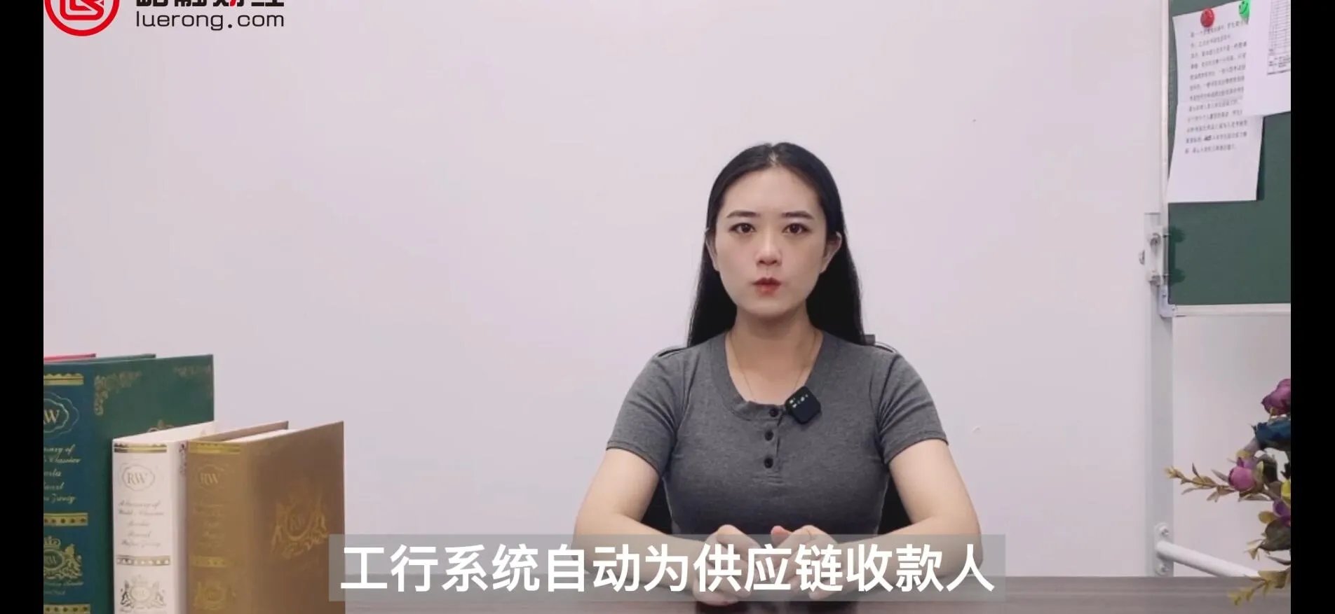 付款票据通什么意思