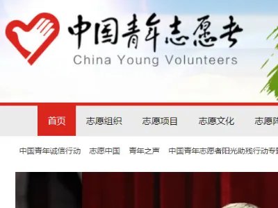 一些“正能量”网站是什么?,,