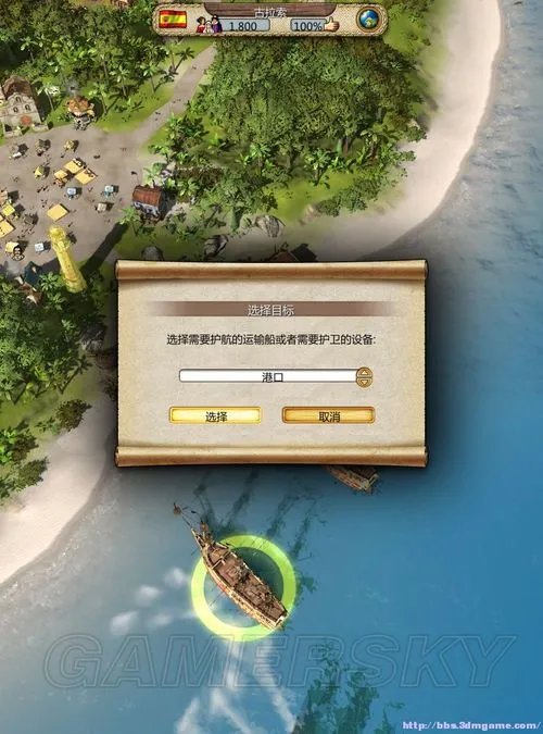 《海商王3》海战心得-关于如何接舷以及捕获敌船