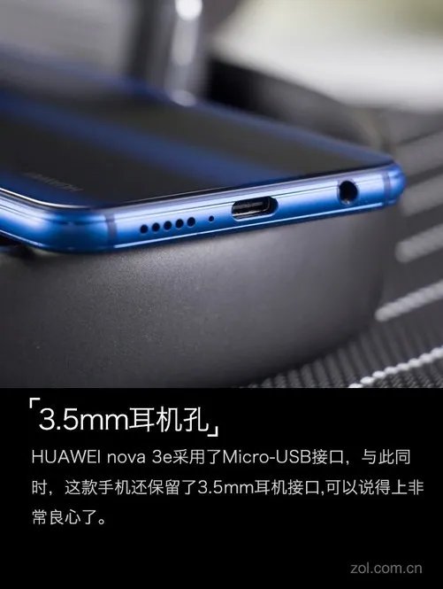 华为nova 3e评测 新一代全面屏美如画