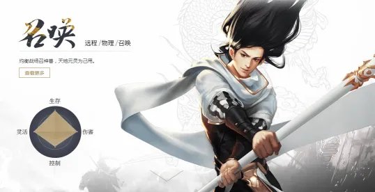 征途2召唤技能怎么加点最强 属性技能加点推荐