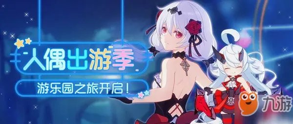 崩坏3希儿服装绀海之忆怎么获得 希儿服装绀海之忆获取攻略