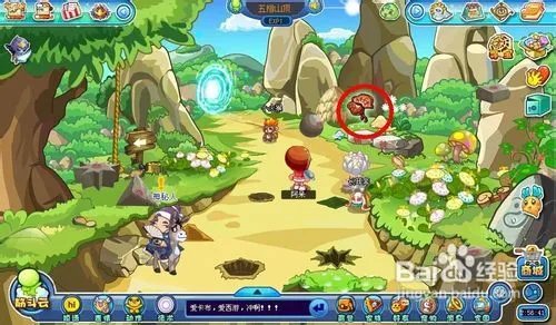 卡布西游任务八卦灵盘怎么完成？