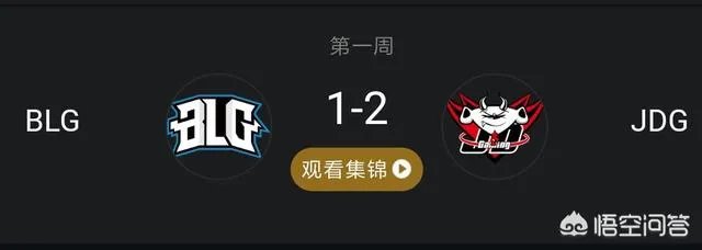 8月1日LPL,JDG首次在LPL战胜EDG,你怎么看?