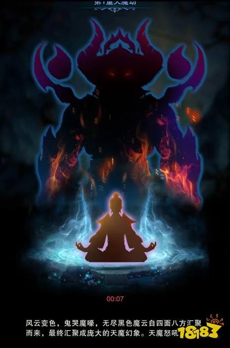 《想不想修真》辅助本命图纸鉴定攻略