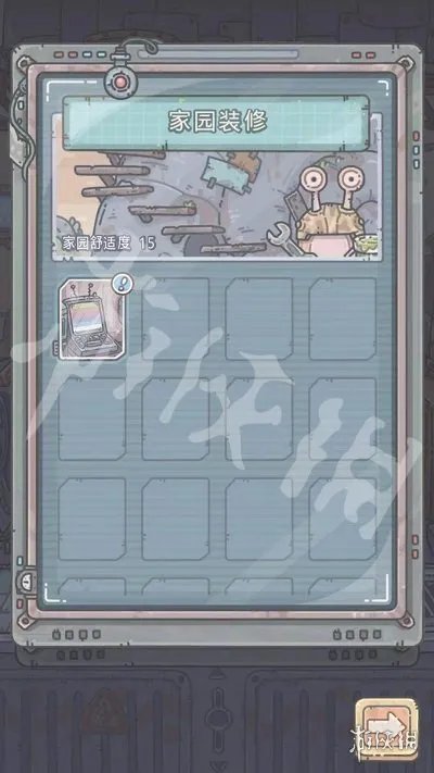 《最强蜗牛》家园装修功能玩法介绍 家园装修功能怎么玩