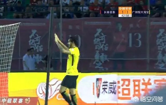 中超第17轮，恒大2-3遭亚泰绝杀，再次落后国安6分，如何评价这场比赛？