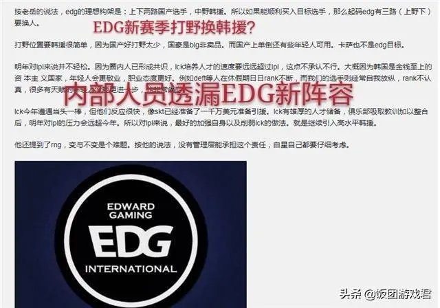 就在昨晚，GRF泰山与DOPA国服双排来LPL的消息坐实了，玩家直言LPL起飞了，你怎么看？