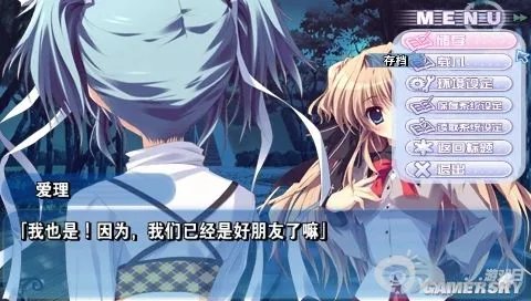 《纯白交响曲：陆奥国的花痕》PSP中文版下载