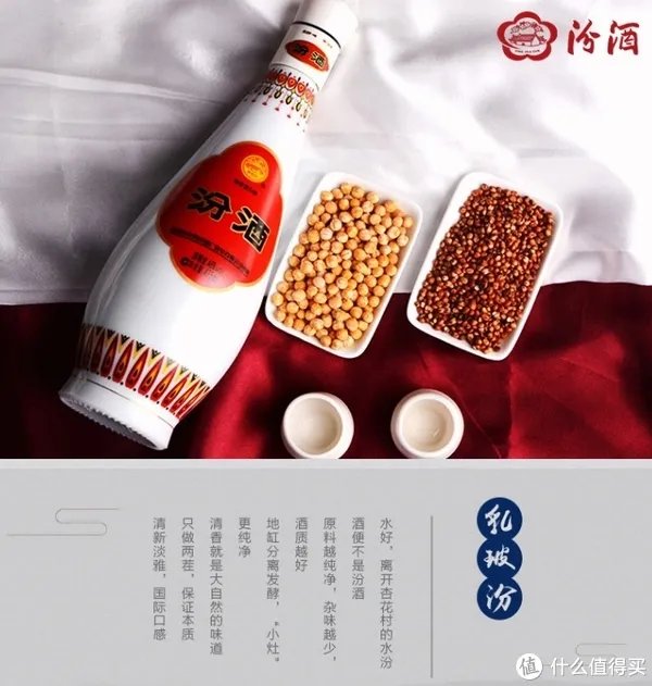 清香型白酒有哪些