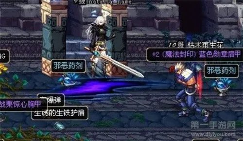 DNF手游鬼神之力鬼泣鬼影鞭刷图加点推荐