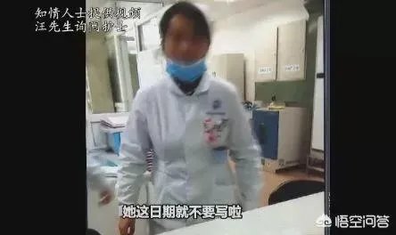 对于合肥的安徽中医药大学第三附属医院医护人员非法套取国家医保基金的事件你怎么看?