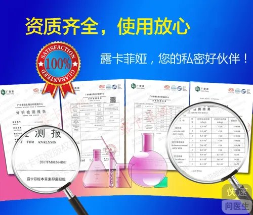 女性缩阴产品哪个好？外用缩阴产品效果比较好！