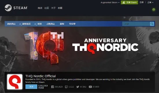 游民晨播报：THQ Nordic庆祝十周年开启Steam喜+2活动 《秦殇》欧美版上架Steam商店