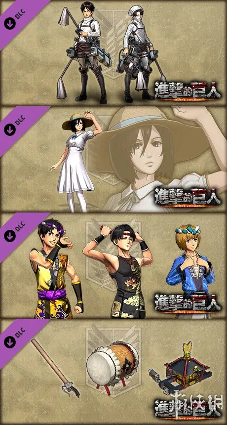 《进击的巨人》图文评测:爽快的猎杀巨人吧!