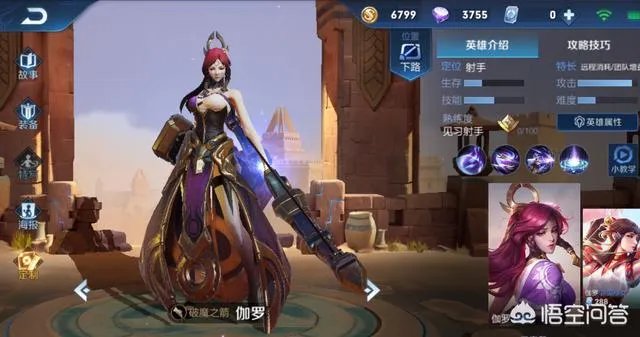 王者荣耀s16赛季刚开始，用哪些英雄可以三天上王者？