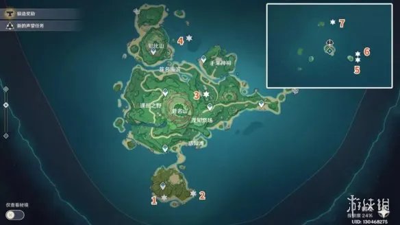 《原神》鹤观岛宝箱位置 鹤观岛奇馈宝箱点位一览