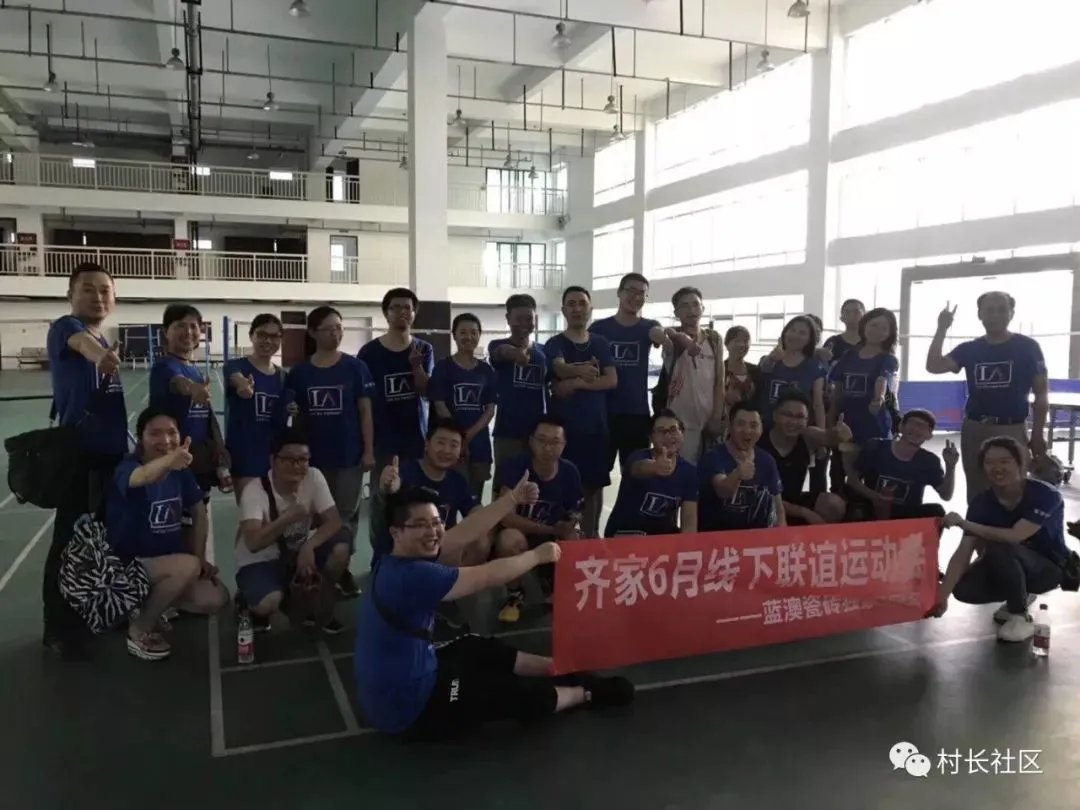 大好时光,和齐家约会吧!请为聚会项目投票吧!