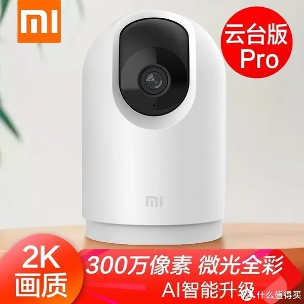 小米全屋智能指南！！！做小米智能家居，这一篇就够了！！！