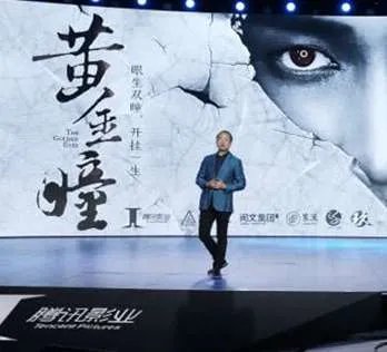 《黄金瞳》电视剧女主角是谁？黄金瞳演员表