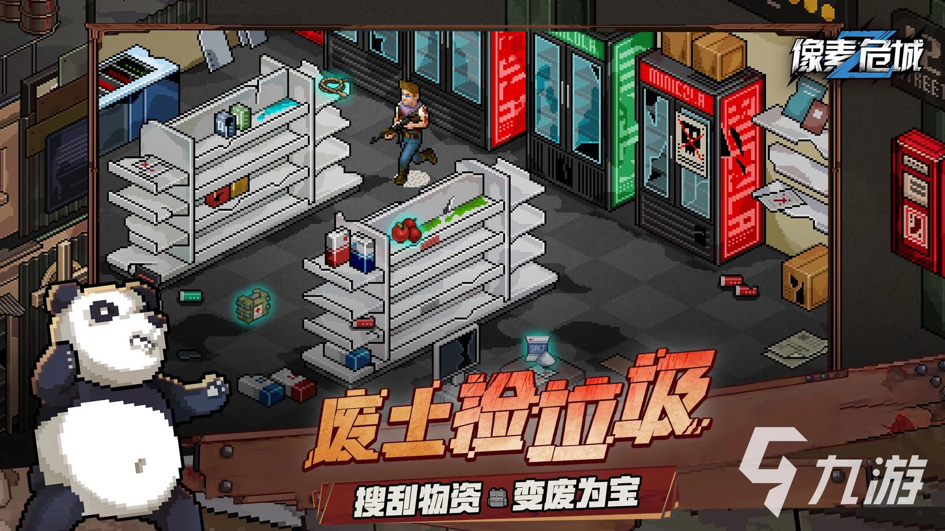 僵尸射击游戏下载推荐2023 可以打僵尸的游戏推荐