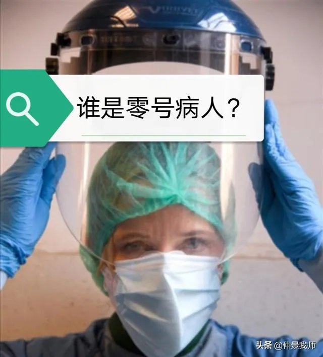 成都这次疫情的来源是哪里呢？