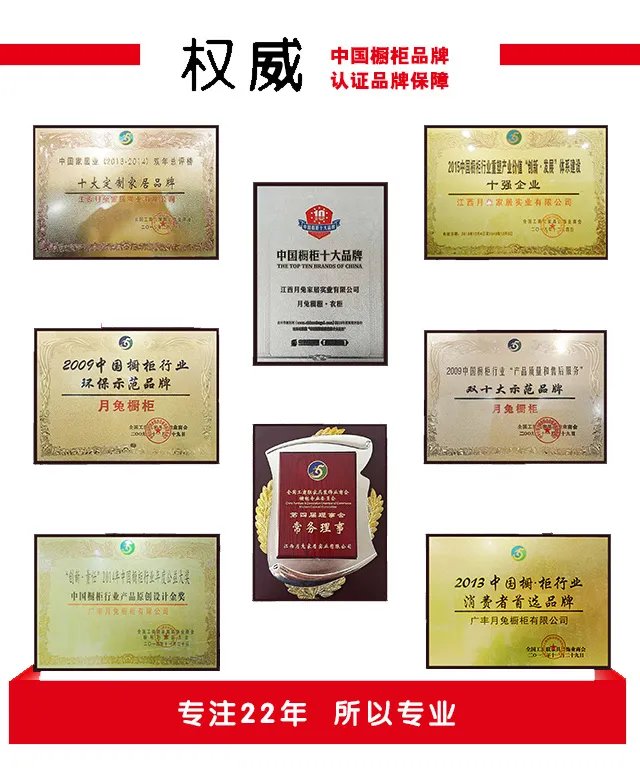 月兔橱柜口碑榜单现已公布，亲们敬请关注！