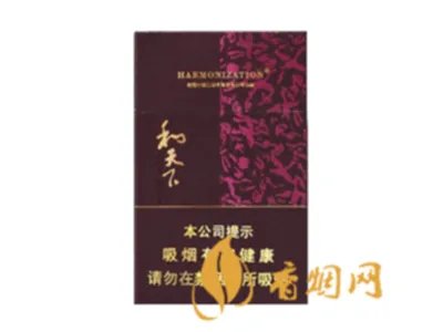 2022最新和天下多少钱一包价格表查询