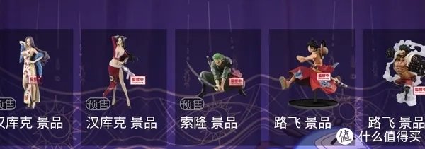 B站抽手办,是亏还是赚? B站魔力赏全面的分析总结,助值友少走弯路,少花冤枉钱~ 二次元兴趣养成