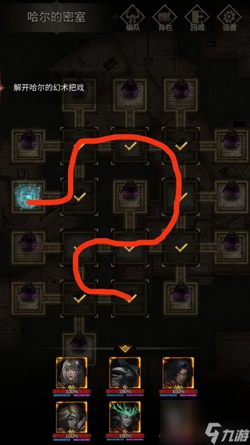 地下城堡2蓝图大全——掌握全部装备蓝图获取方法攻略 打造最强角色