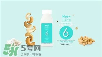 Hey Juice怎么喝?Hey Juice的喝法详细介绍