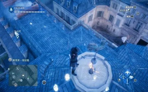 刺客信条大革命 诺斯特拉达姆士谜团图文攻略