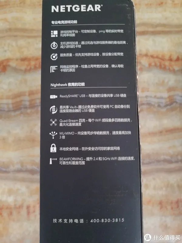 XR500电竞显示器和AC88U简单对比