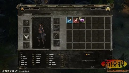 《远古战争国度》评测 远古的画面作古的系统