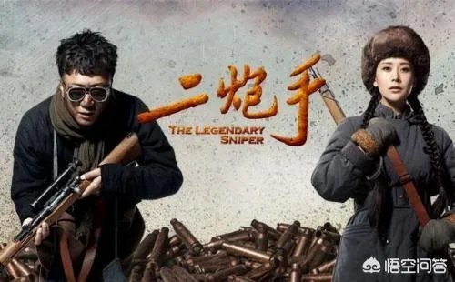 如何评价孙红雷在电视剧《二炮手》中的表现以及最后的结局?