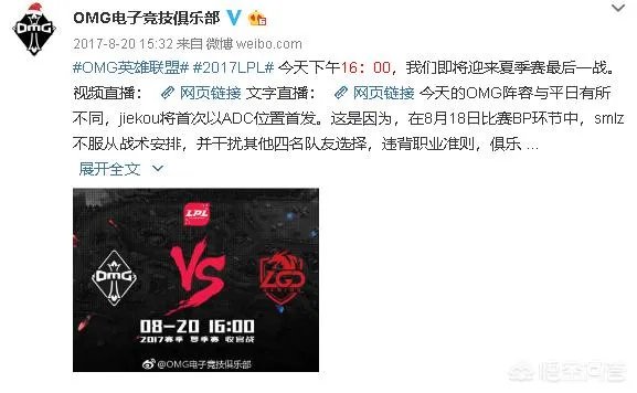 RW是一支什么样的战队？