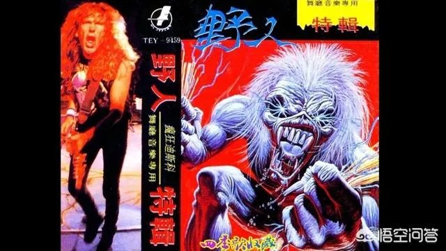 以前溜冰场放的歌