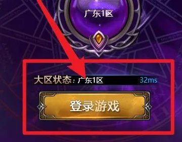 DNF更新慢怎么办?