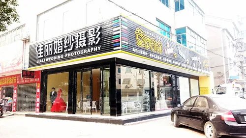 杭州婚纱摄影店排名　哪些因素影响了婚纱店的排名
